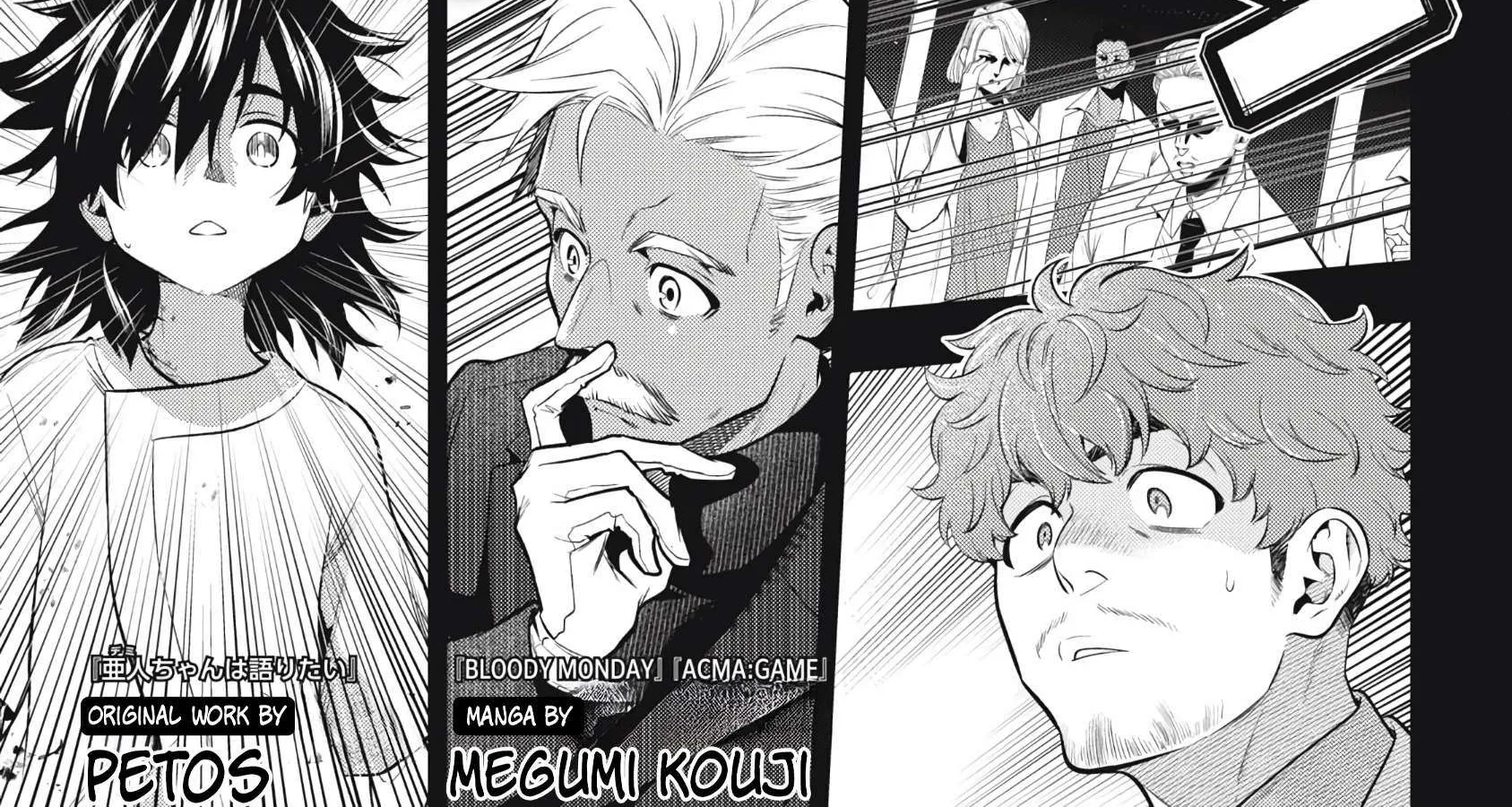 GOLDEN MAN Manga, chapter 61, page 2