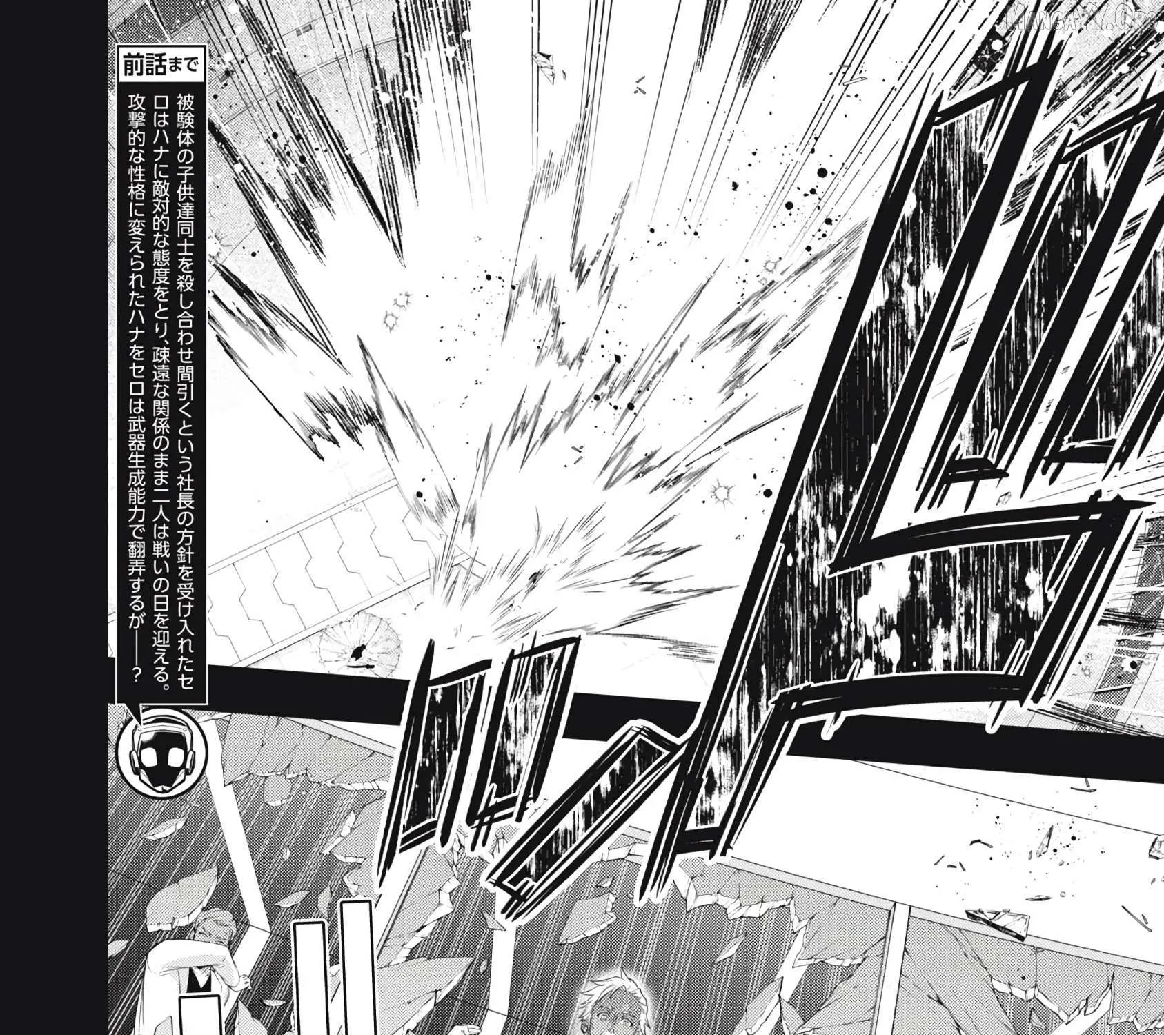 GOLDEN MAN Manga, chapter 61, page 3