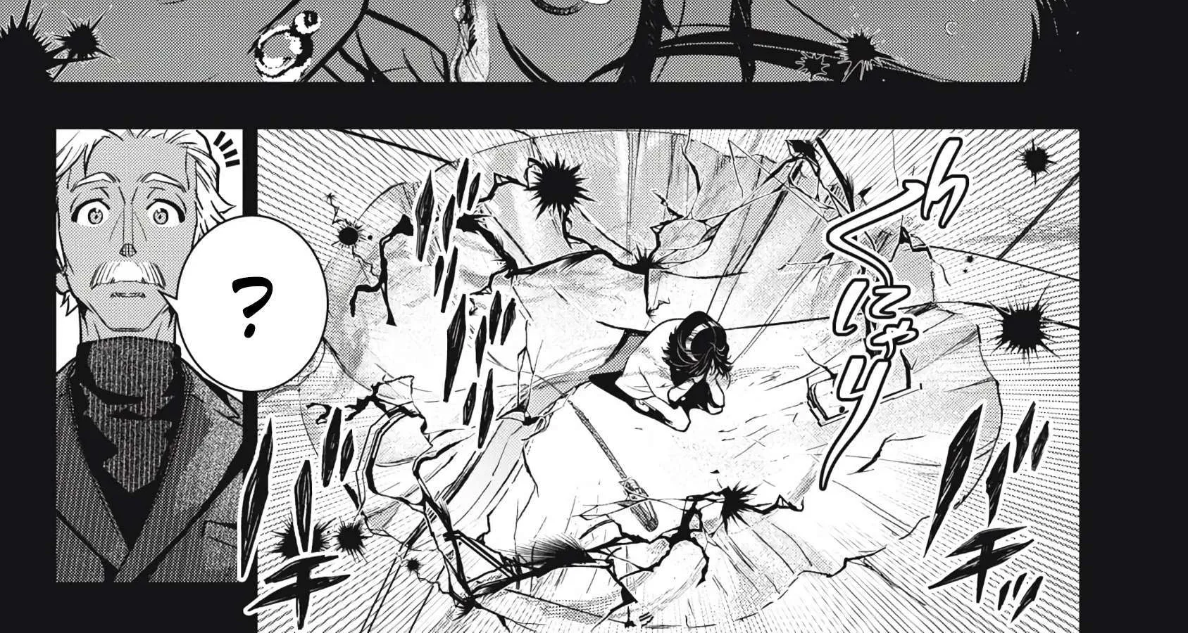 GOLDEN MAN Manga, chapter 61, page 16