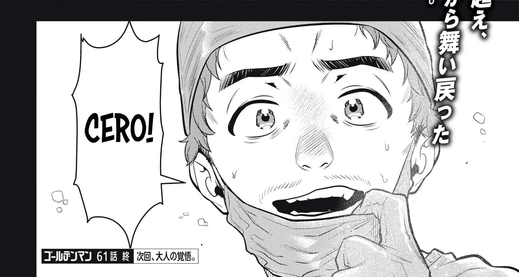 GOLDEN MAN Manga, chapter 61, page 38