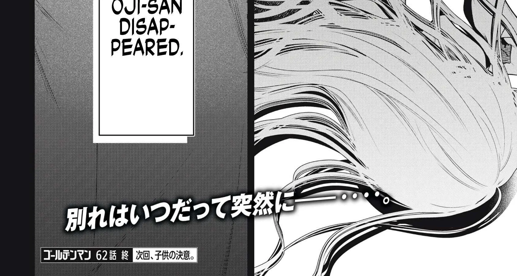 GOLDEN MAN Manga, chapter 62, page 36