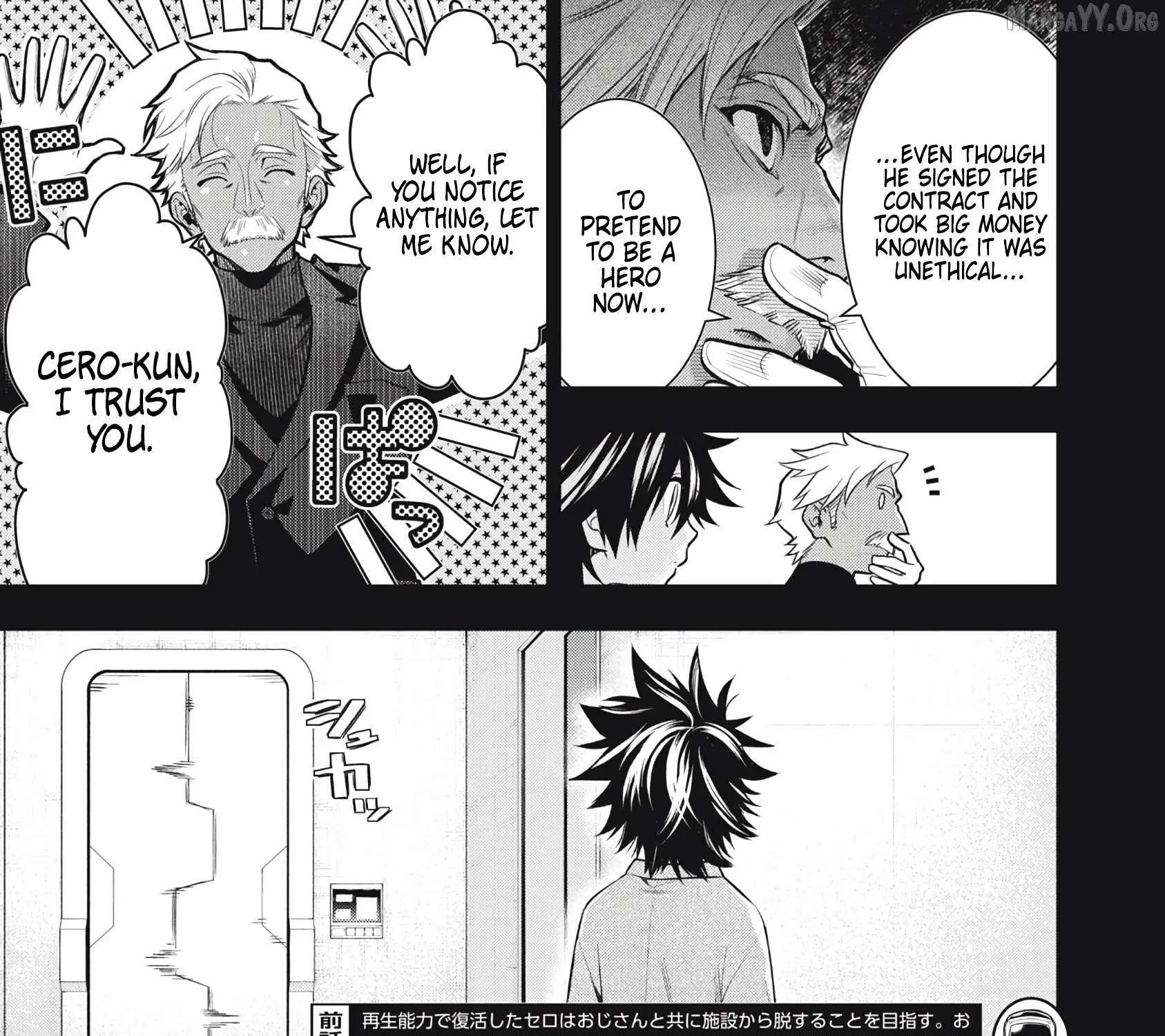 GOLDEN MAN Manga, chapter 63, page 5