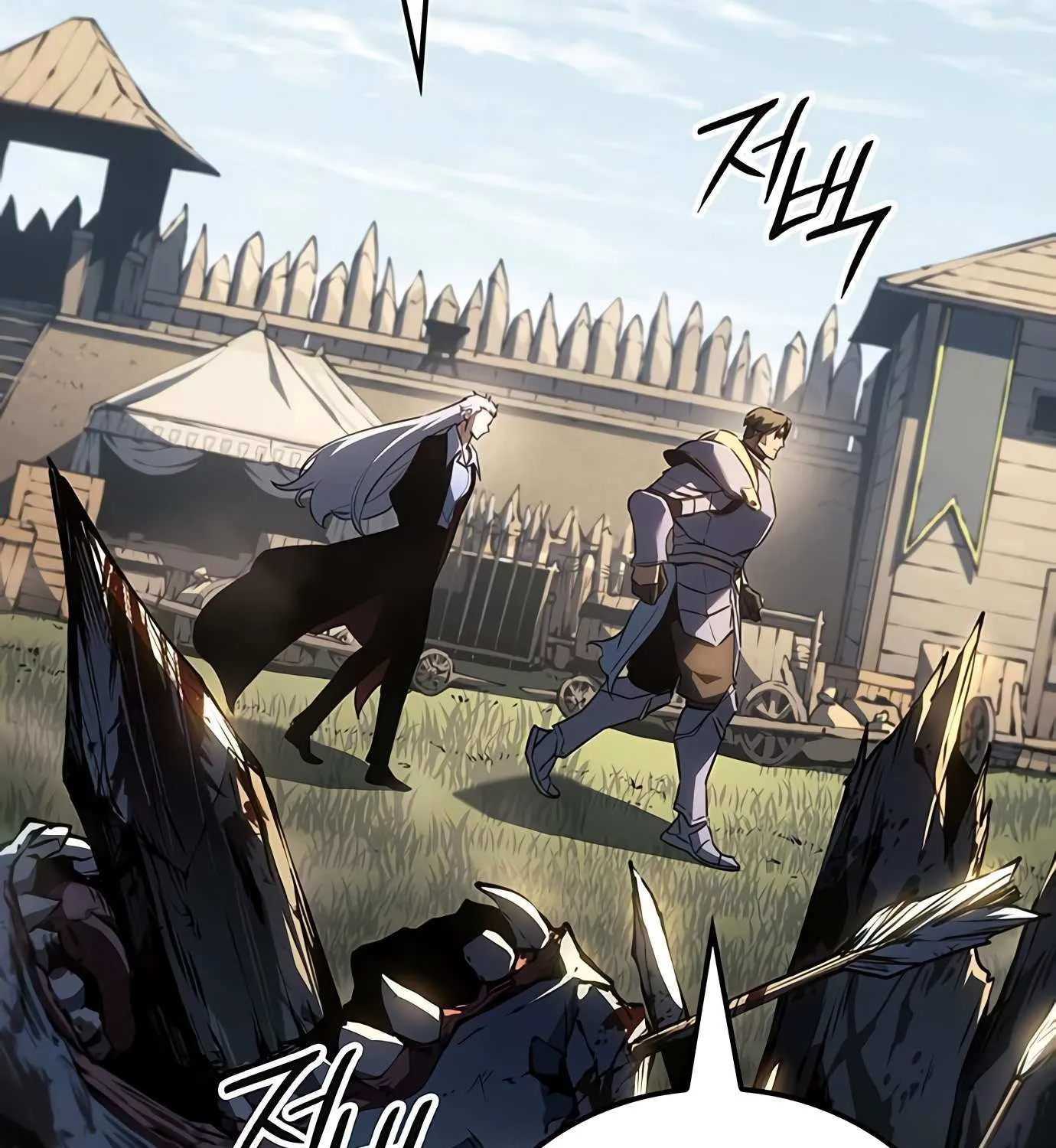 Ice Lord, chapter 54, page 29