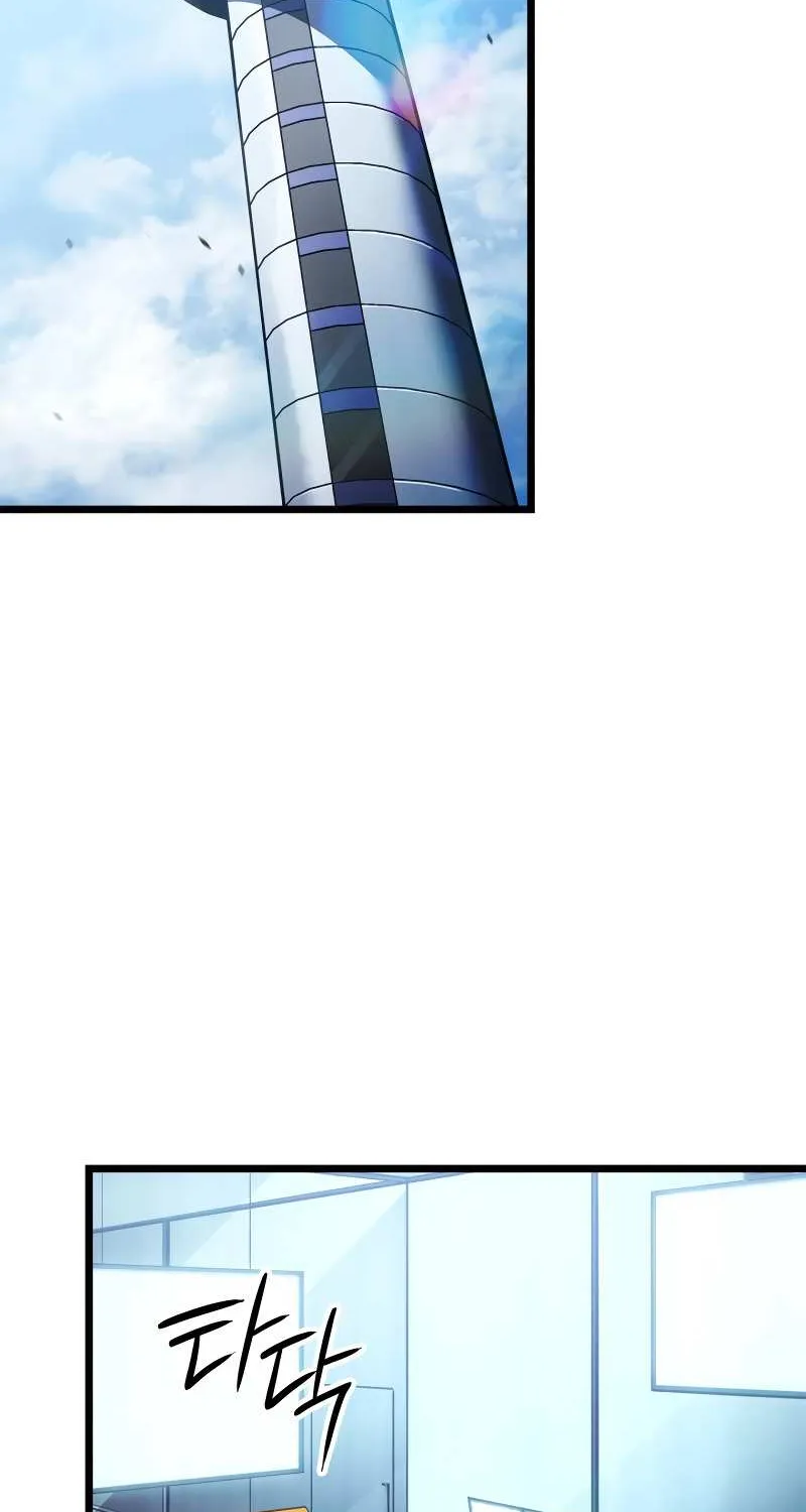 Solo Leveling: Ragnarok, chapter 61, page 2