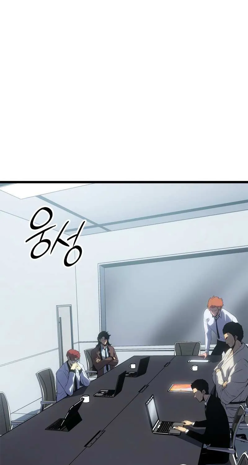 Solo Leveling: Ragnarok, chapter 61, page 58