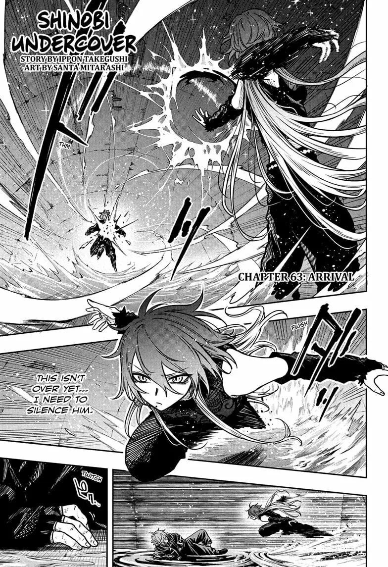 Shinobi Undercover Manga, chapter 63, page 1
