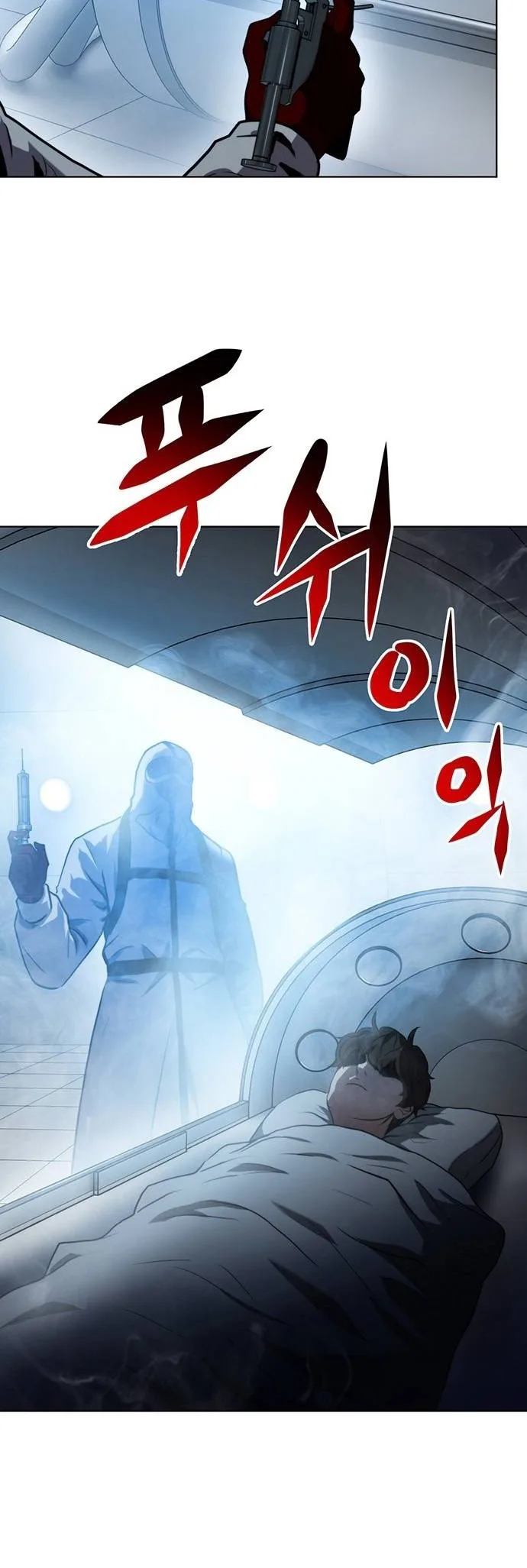 Fighting Ward, chapter 21, page 2