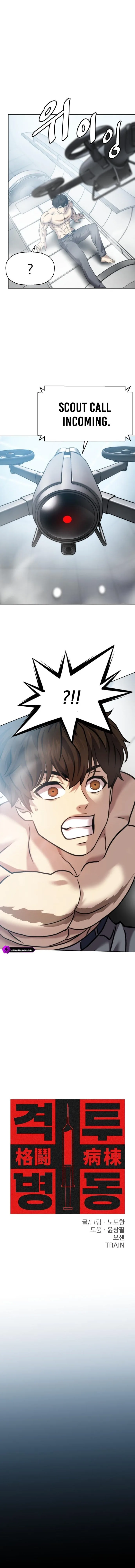 Fighting Ward, chapter 32, page 8