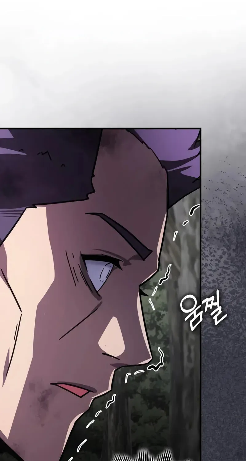 A Genius Wizard Who Breaks Boundaries, chapter 33, page 39