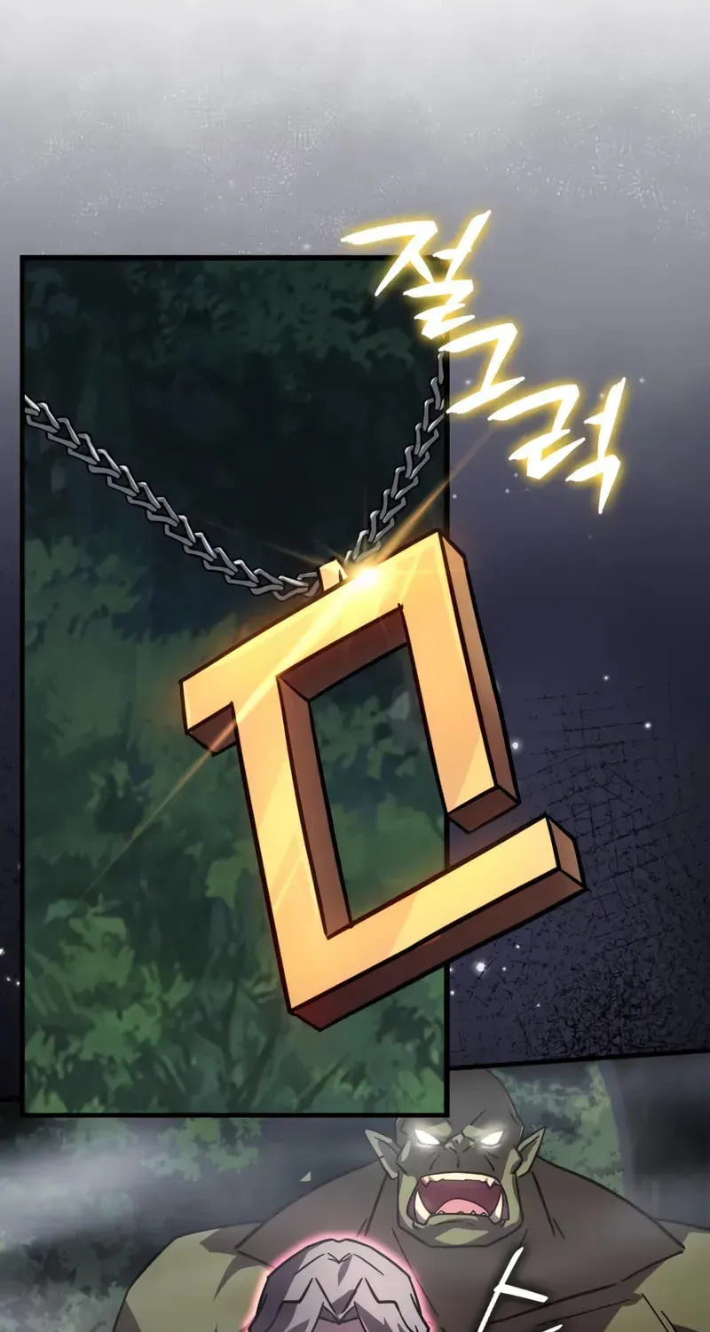 A Genius Wizard Who Breaks Boundaries, chapter 33, page 51