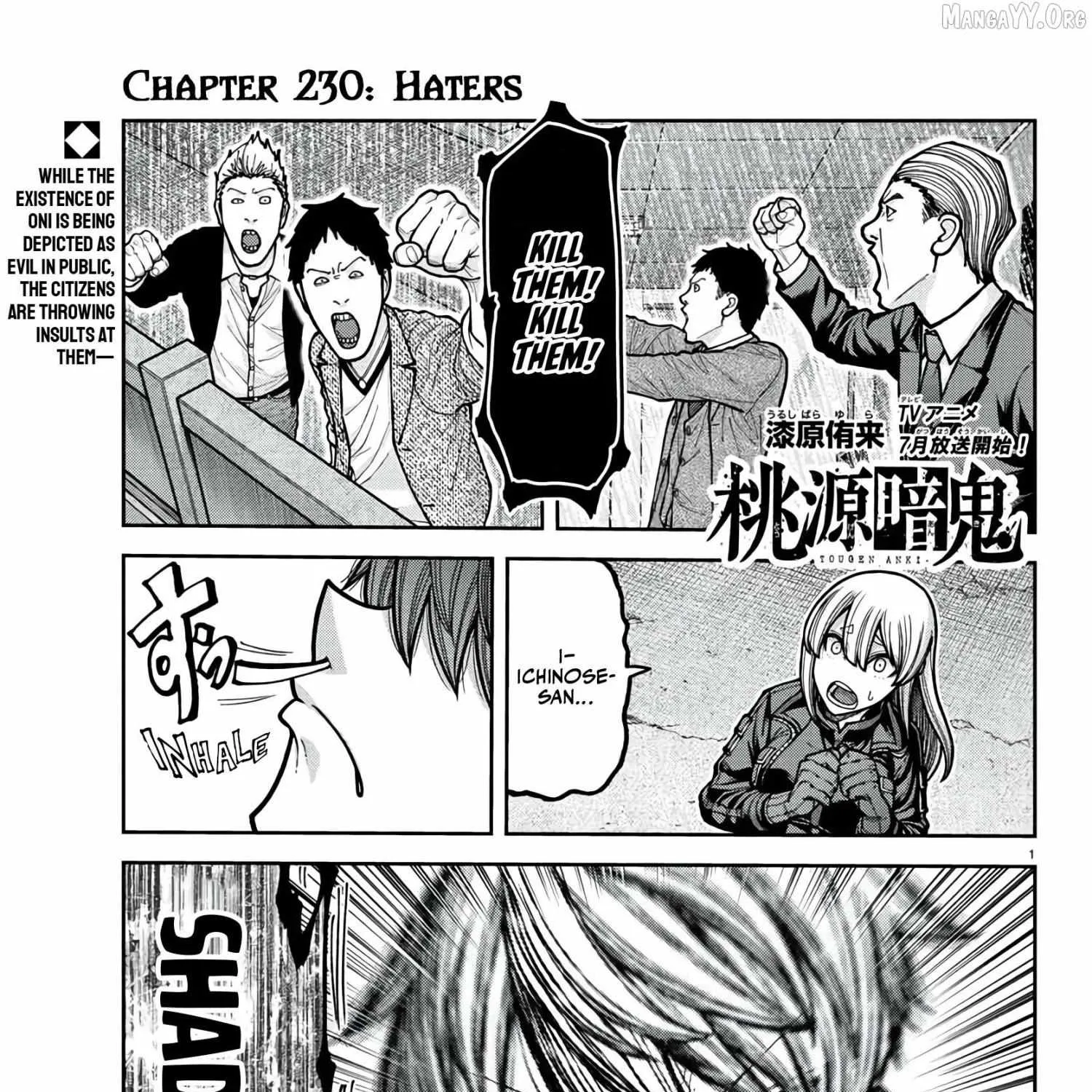 Tougen Anki, chapter 230, page 1