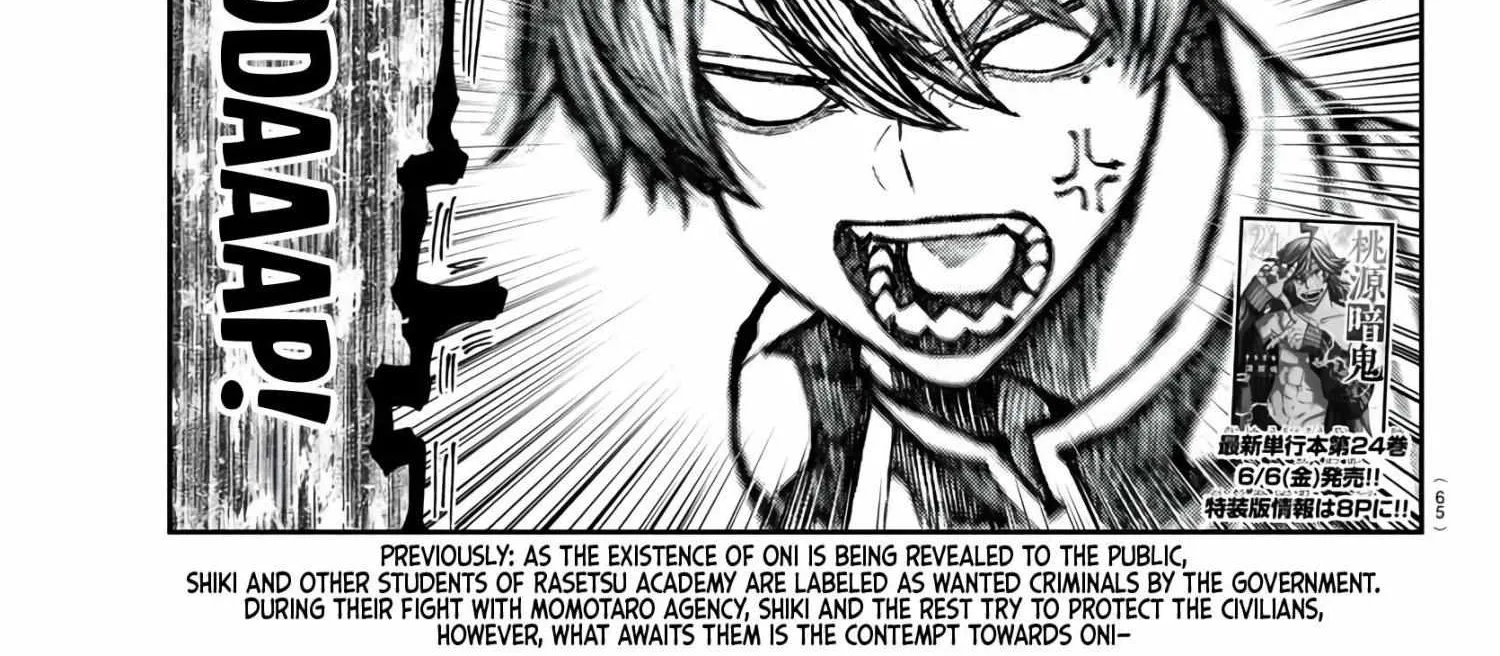 Tougen Anki, chapter 230, page 2