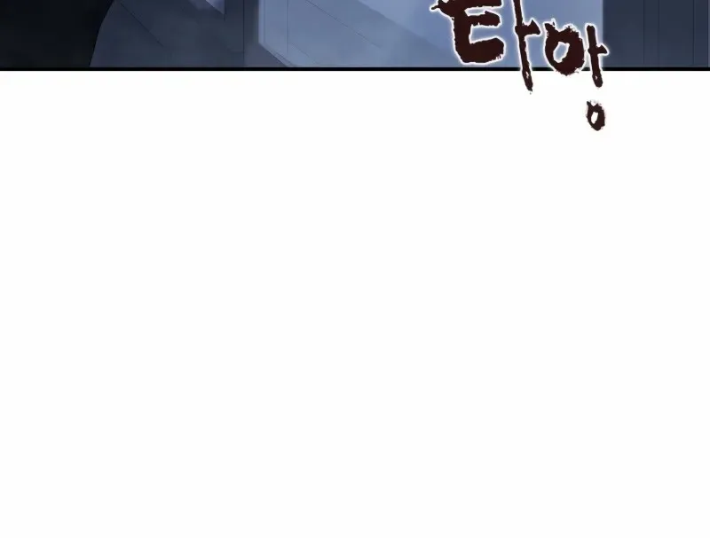 Office Worker in the Ice Age Apocalypse, chapter 25, page 28