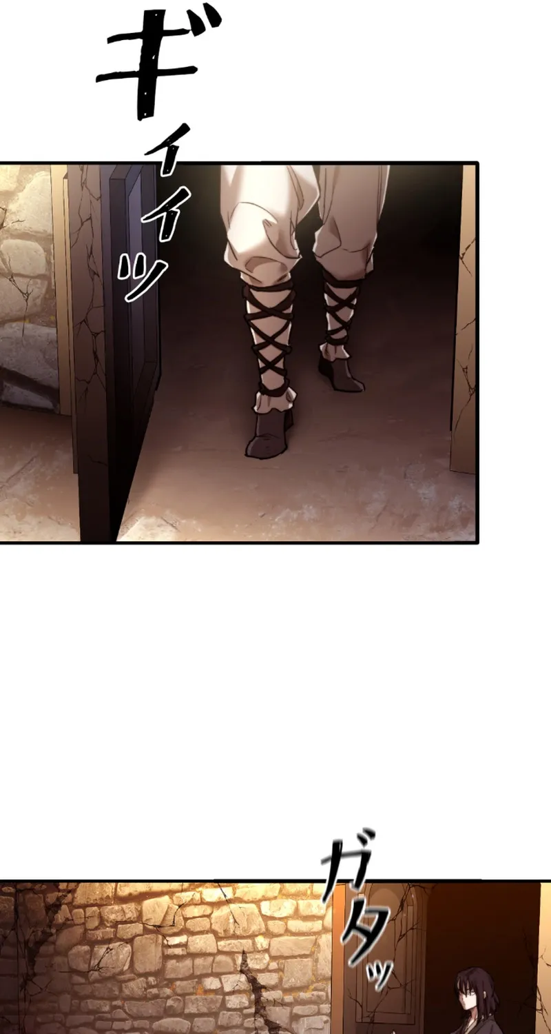 Unrivaled Spear Ghost, chapter 4, page 109