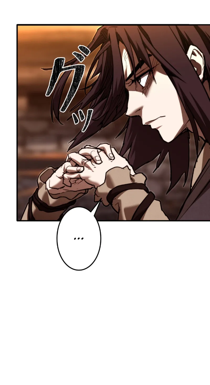 Unrivaled Spear Ghost, chapter 4, page 136