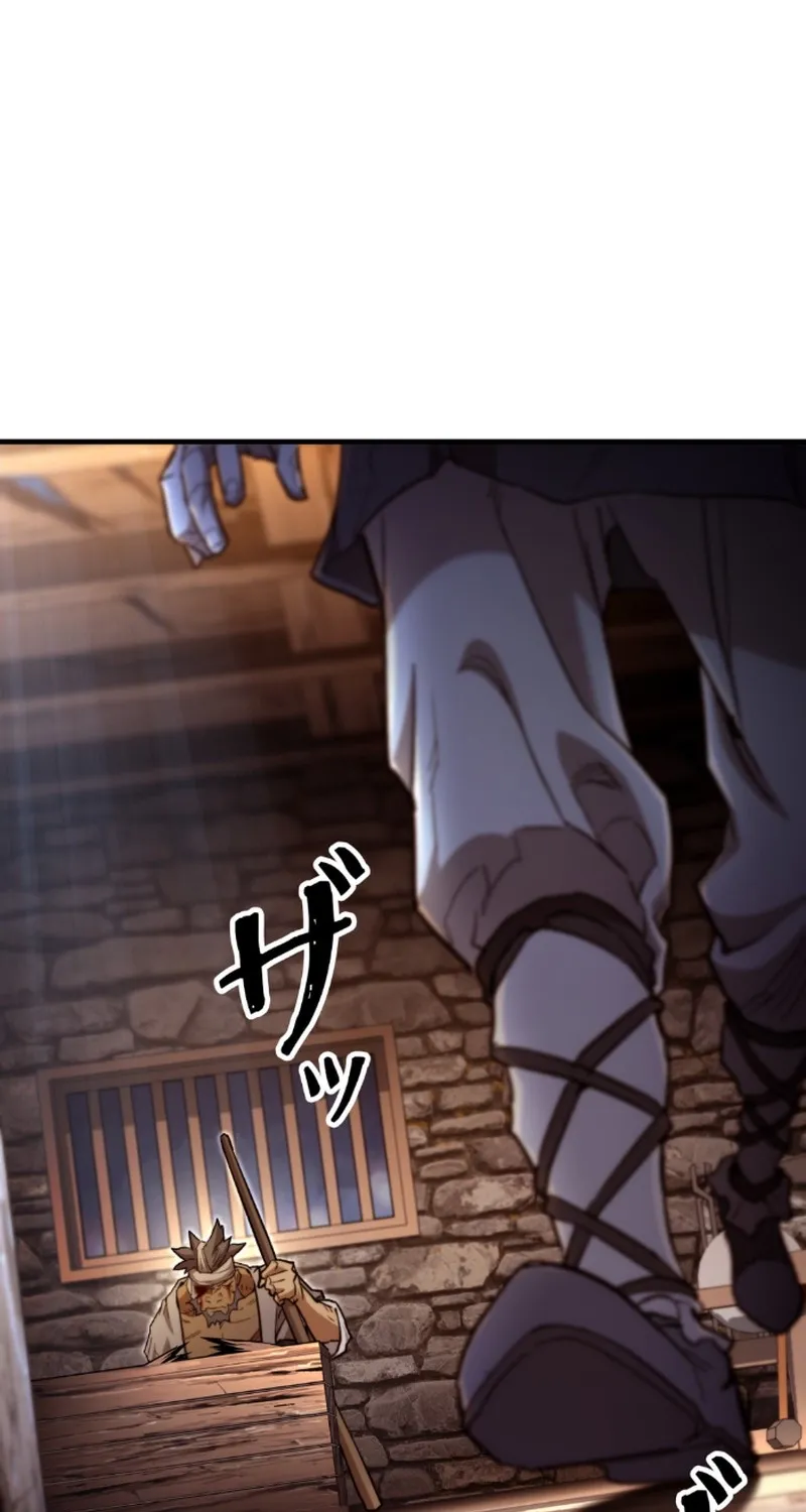 Unrivaled Spear Ghost, chapter 5, page 21
