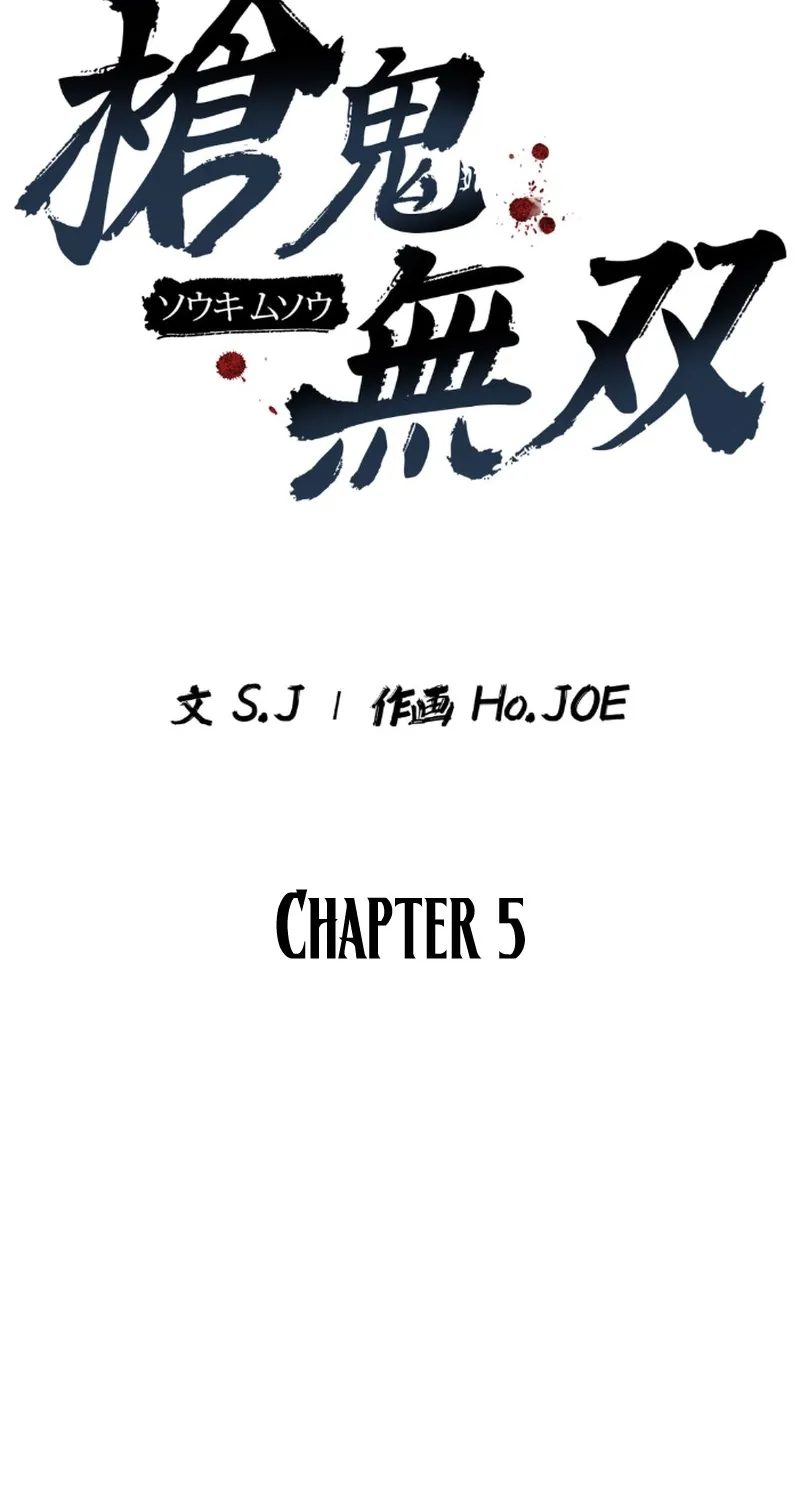 Unrivaled Spear Ghost, chapter 5, page 28