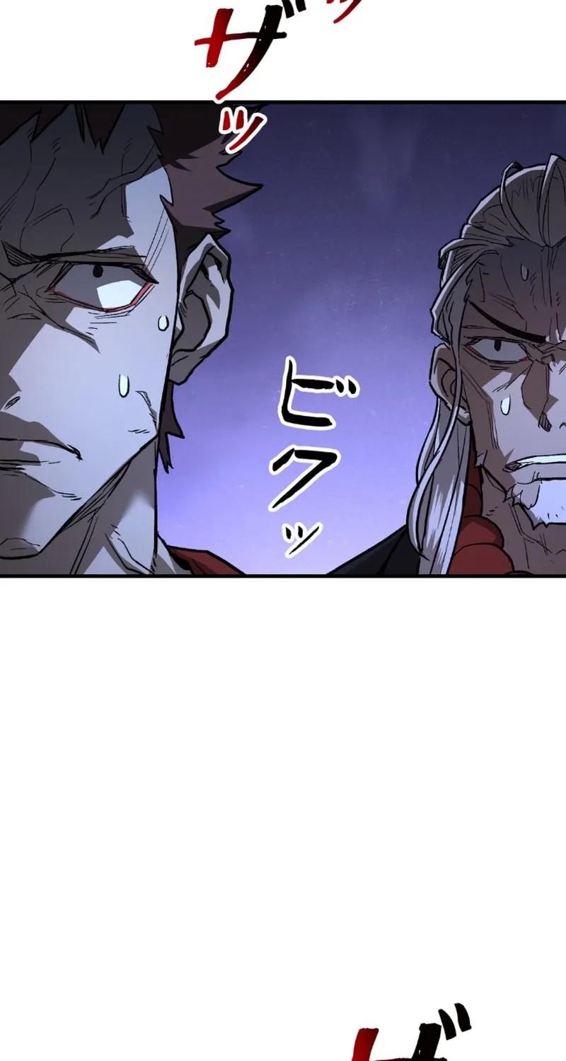 Unrivaled Spear Ghost, chapter 6, page 28
