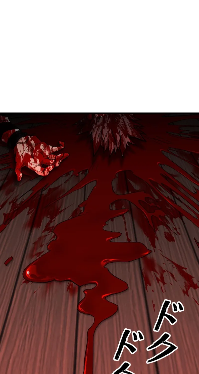 Unrivaled Spear Ghost, chapter 6, page 65