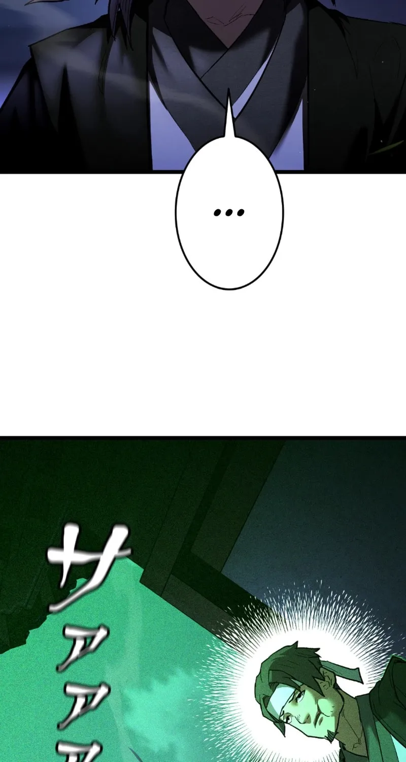 Unrivaled Spear Ghost, chapter 8, page 18