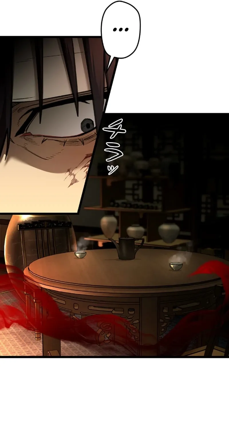 Unrivaled Spear Ghost, chapter 10, page 30