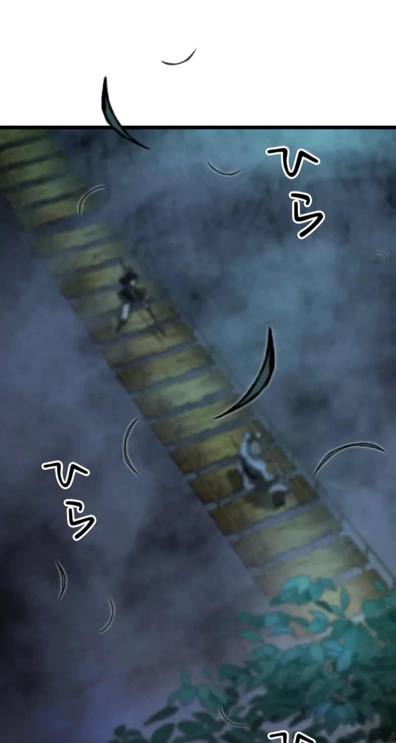 Unrivaled Spear Ghost, chapter 13, page 88