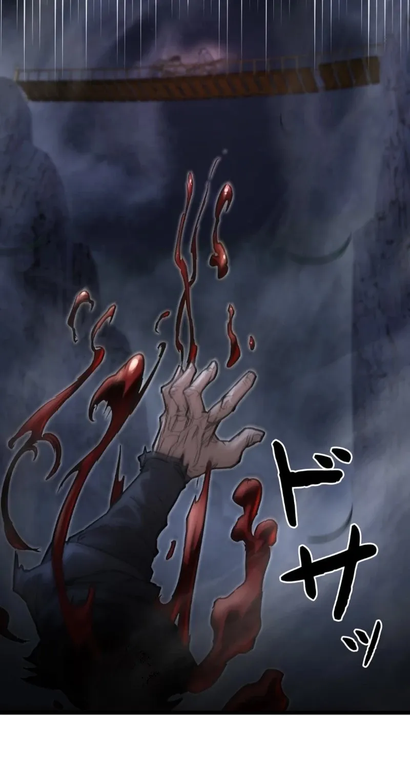 Unrivaled Spear Ghost, chapter 13, page 97