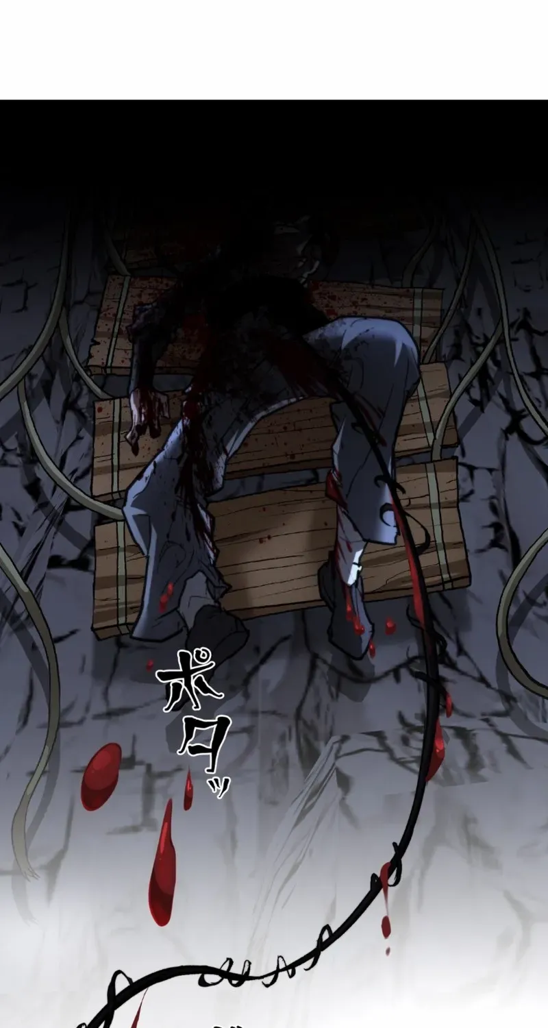 Unrivaled Spear Ghost, chapter 15, page 9