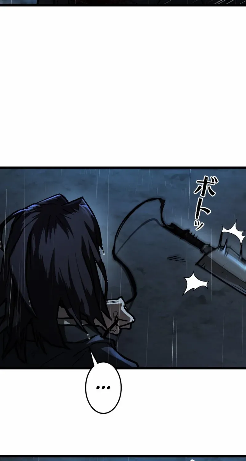 Unrivaled Spear Ghost, chapter 15, page 68