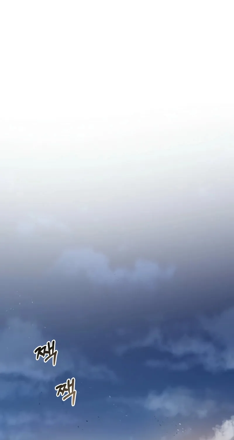 Unrivaled Spear Ghost, chapter 27, page 61