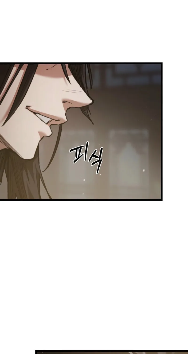 Unrivaled Spear Ghost, chapter 27, page 76