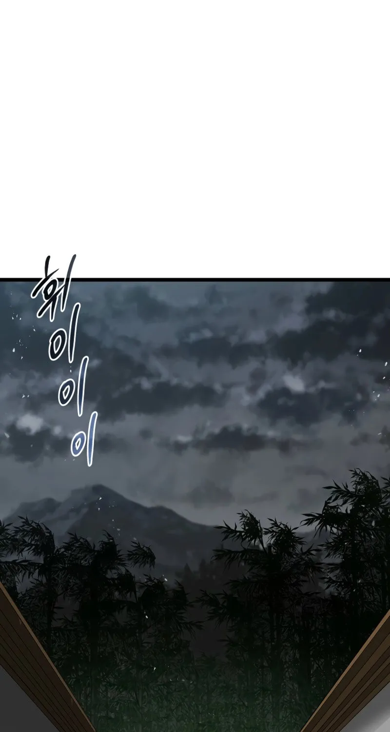 Unrivaled Spear Ghost, chapter 28, page 21