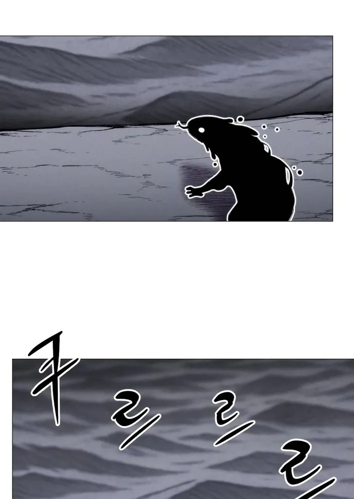 Colorist, chapter 6, page 1