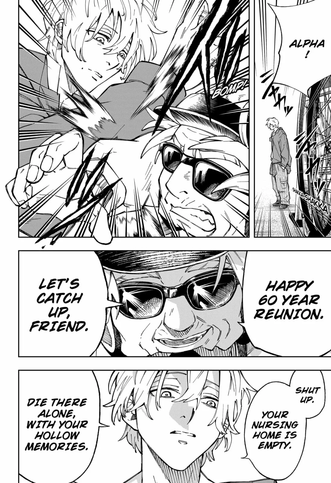 GGG, chapter 26, page 6