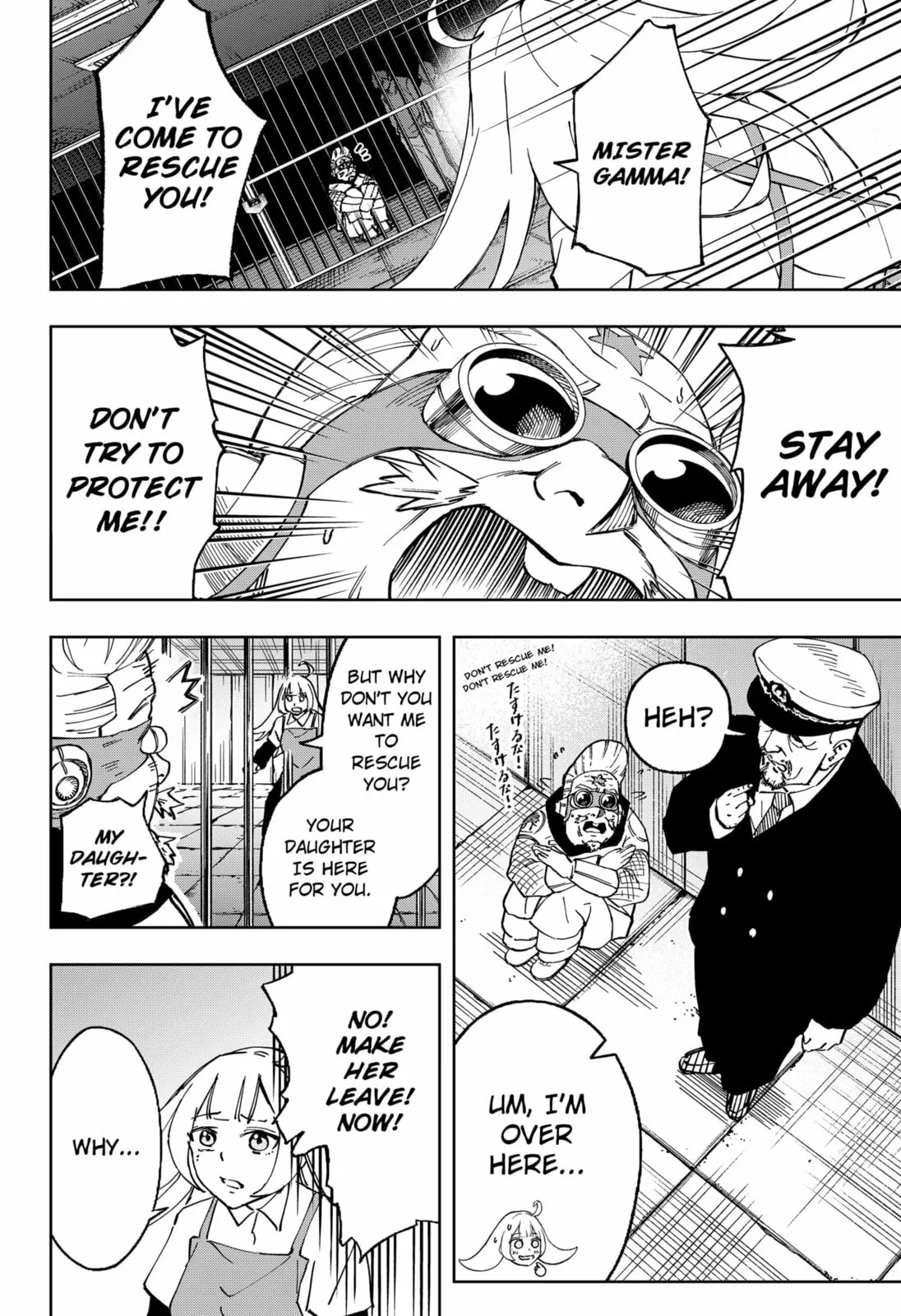 GGG, chapter 26, page 12