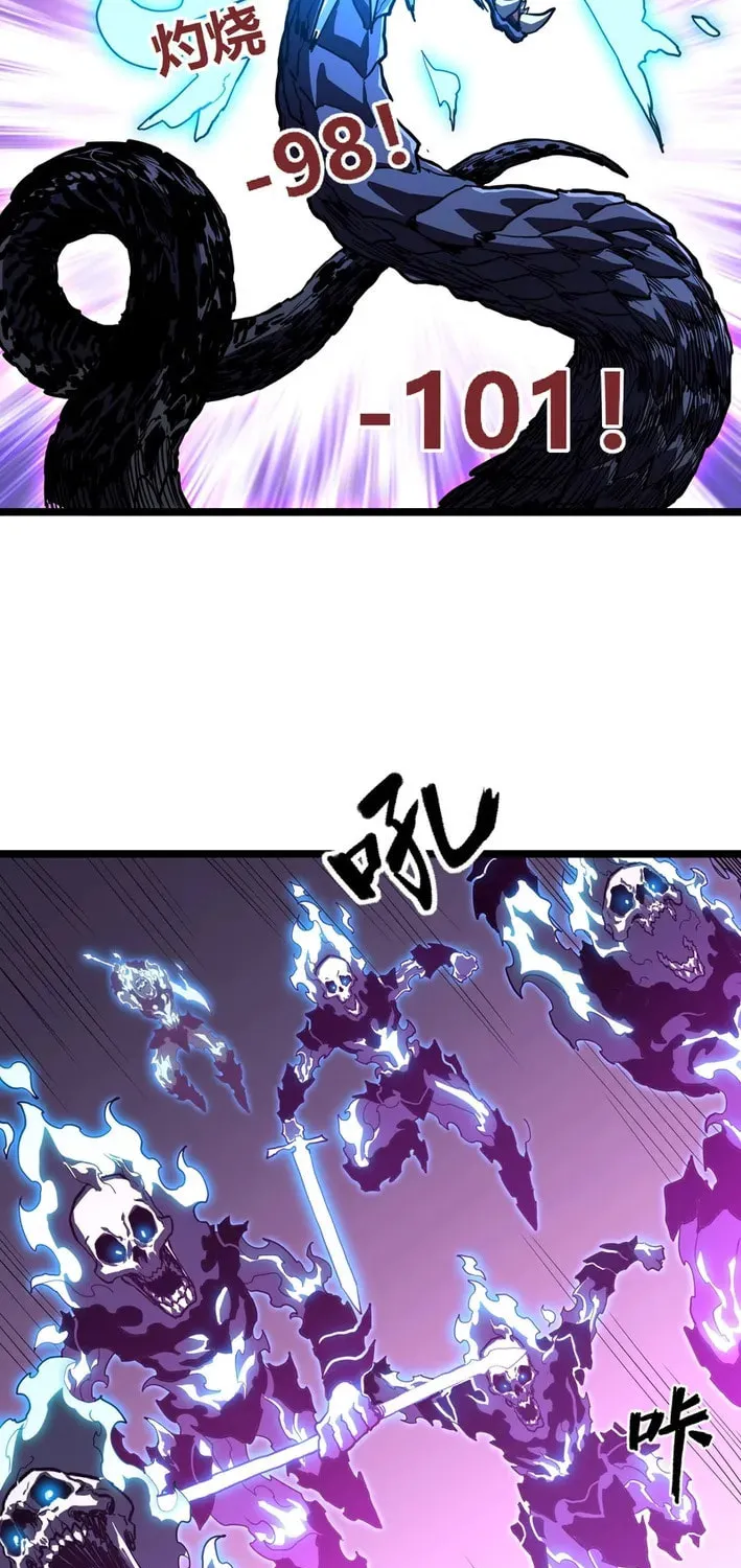 Invincible With Only a Single Point of HP, chapter 3, page 16