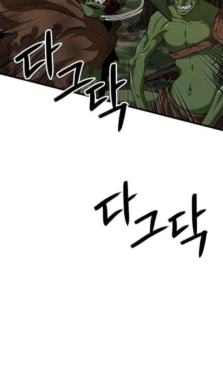 Crimson Reset, chapter 14, page 127