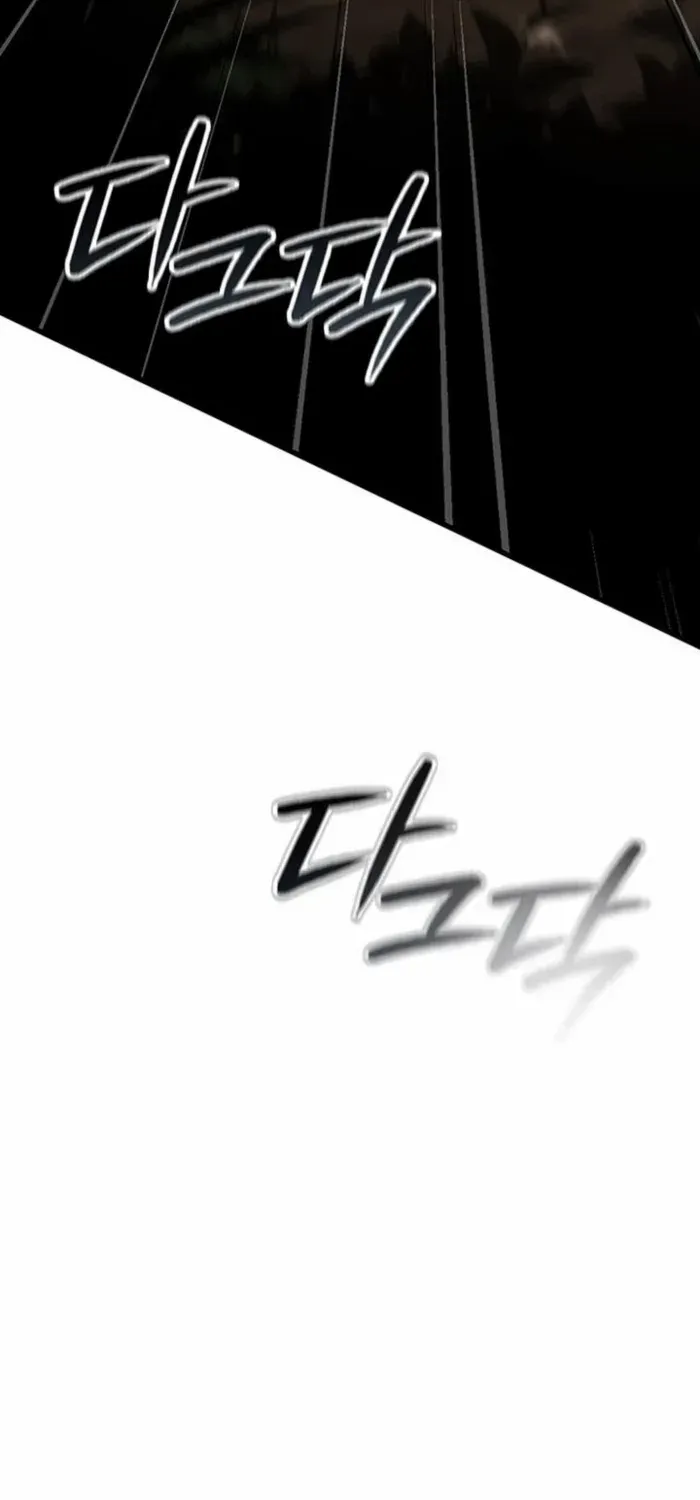 Crimson Reset, chapter 17, page 133