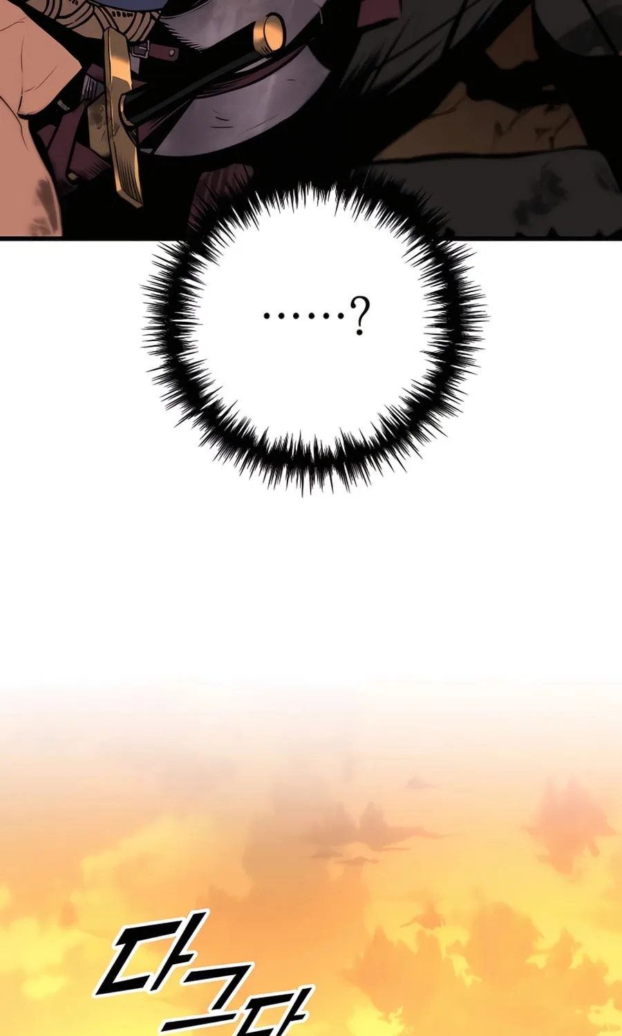 The Wandering Knight’s Survival Manual, chapter 11, page 15