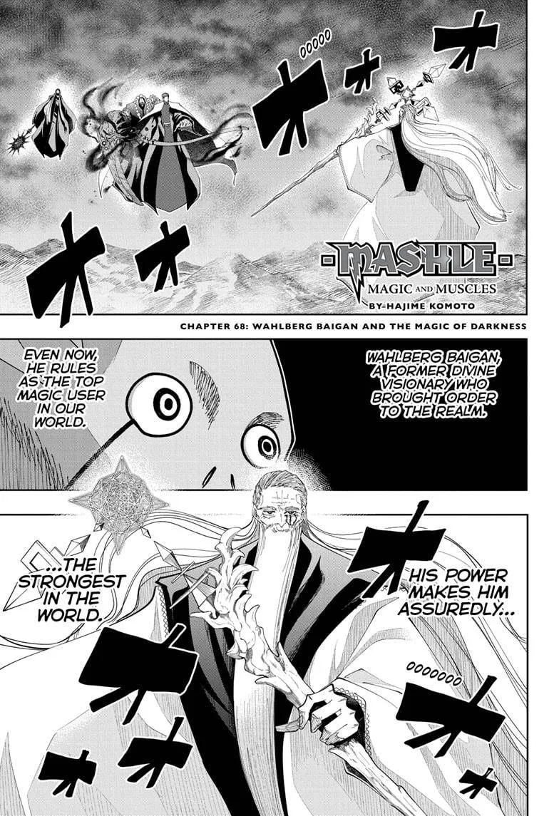 Mashle: Magic and Muscles, chapter 68, page 1
