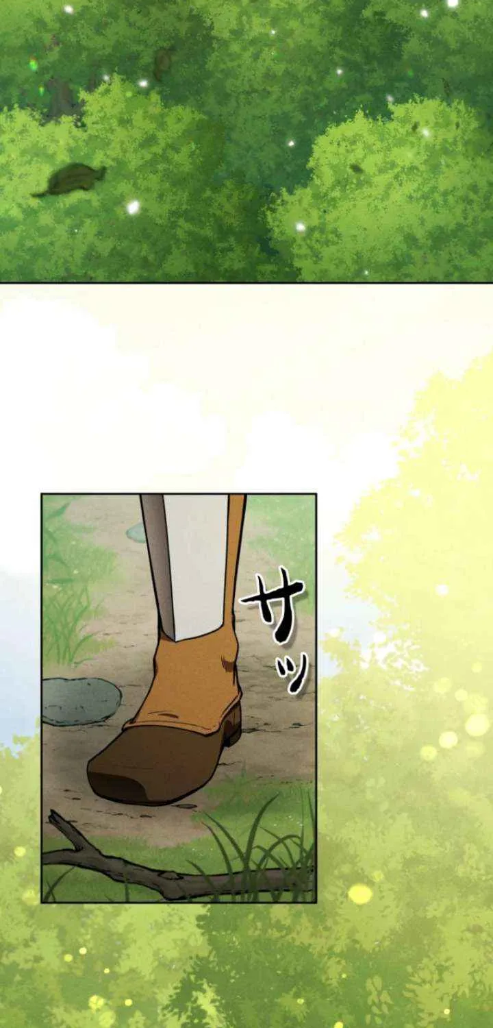 Reincarnated as the Strongest Monster Eater꞉ Revenge on the Tyrant Dragon, chapter 19, page 3