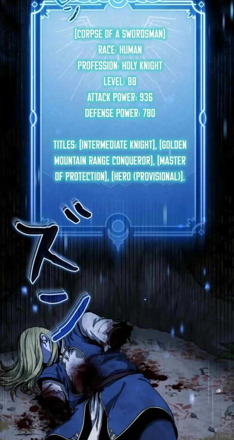 Reincarnated as the Strongest Monster Eater꞉ Revenge on the Tyrant Dragon, chapter 21, page 14