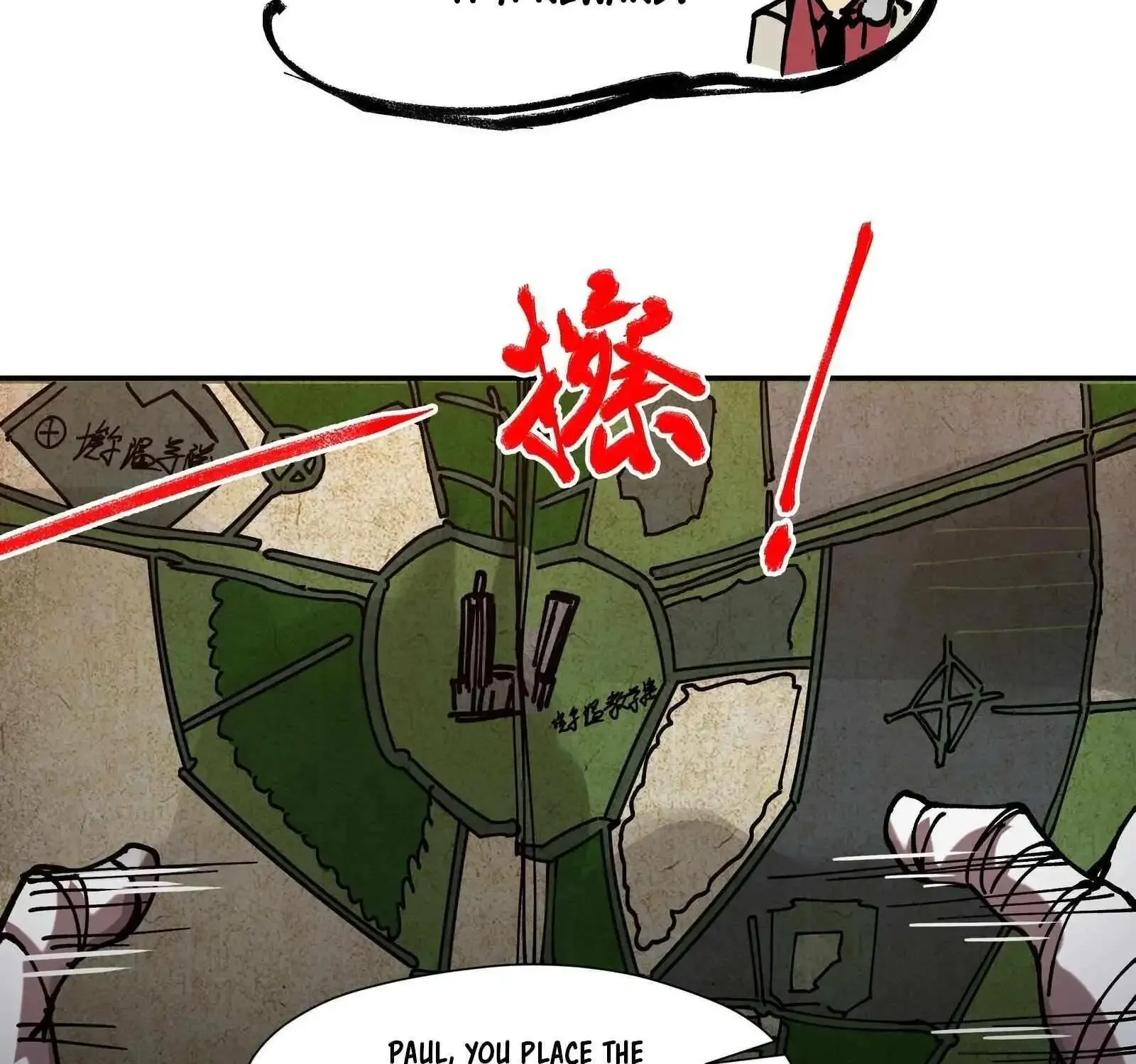 Beyond Redemption, chapter 6, page 82