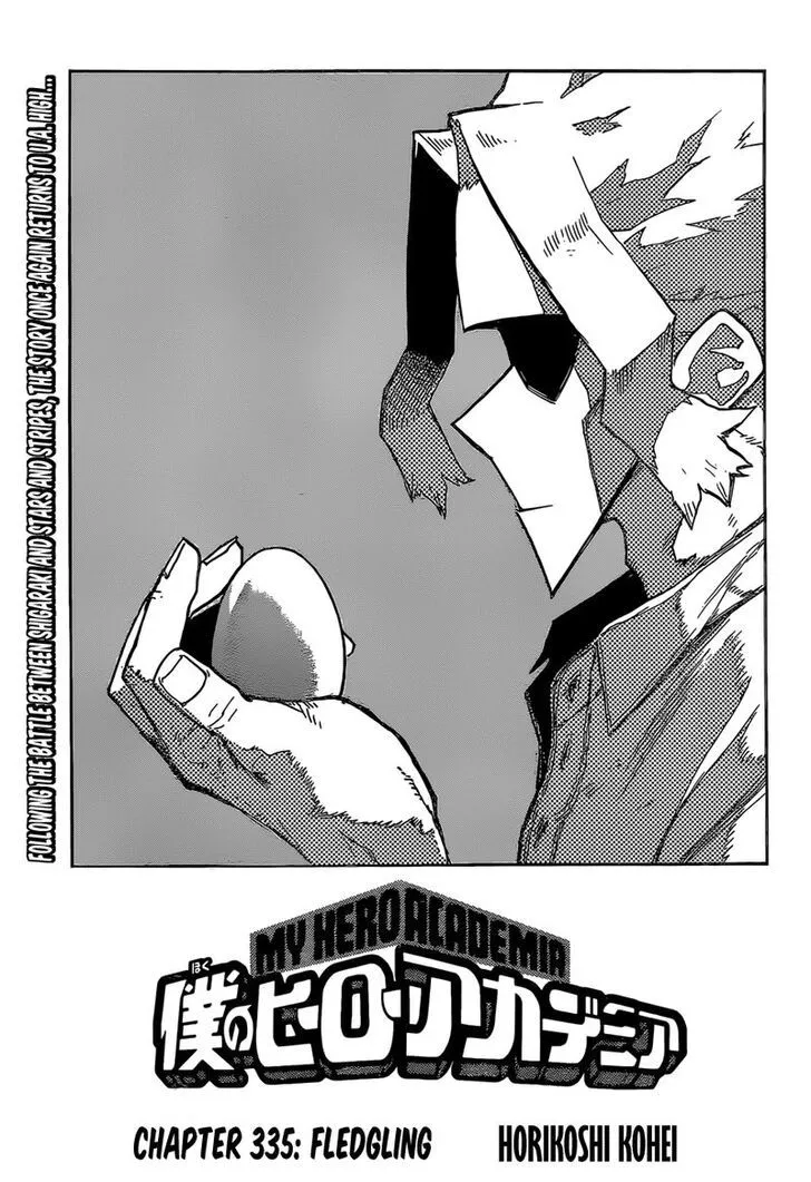 My Hero Academia, chapter 335, page 1