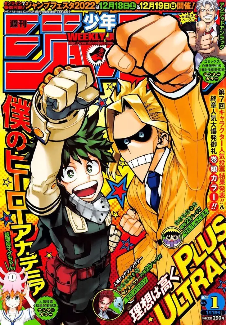 My Hero Academia, chapter 336, page 1