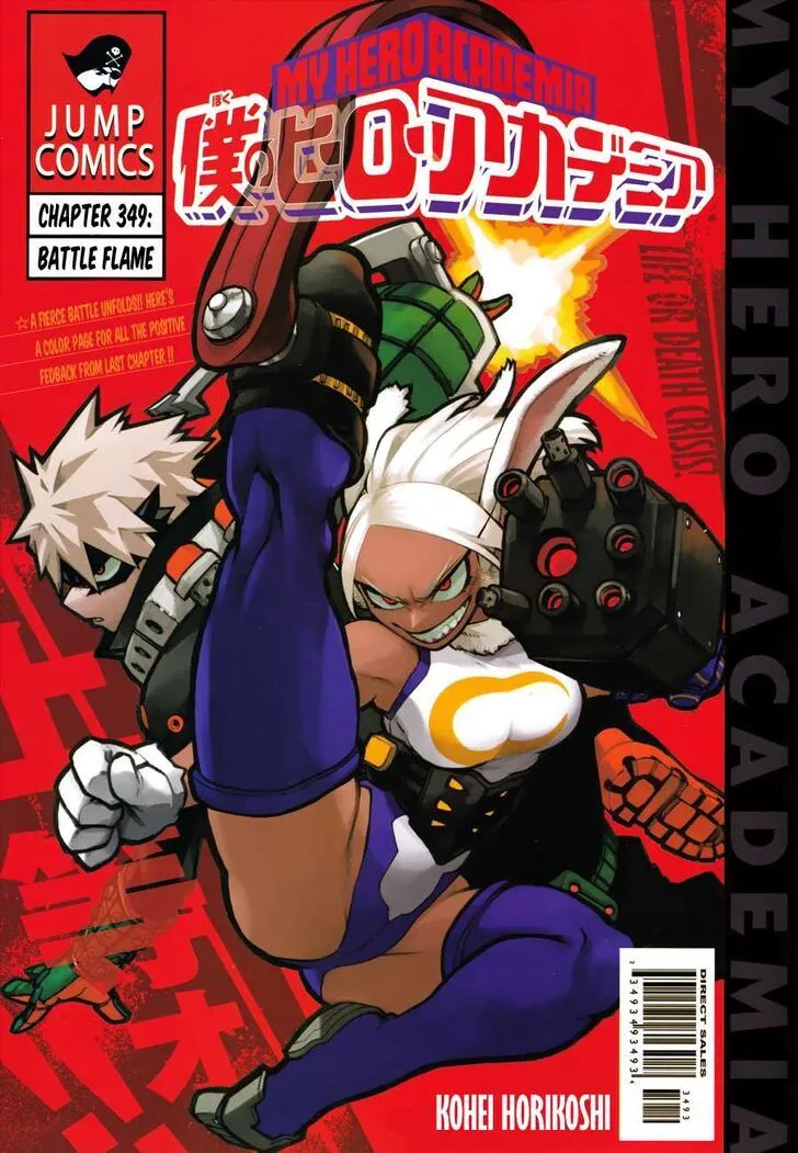 My Hero Academia, chapter 349, page 1