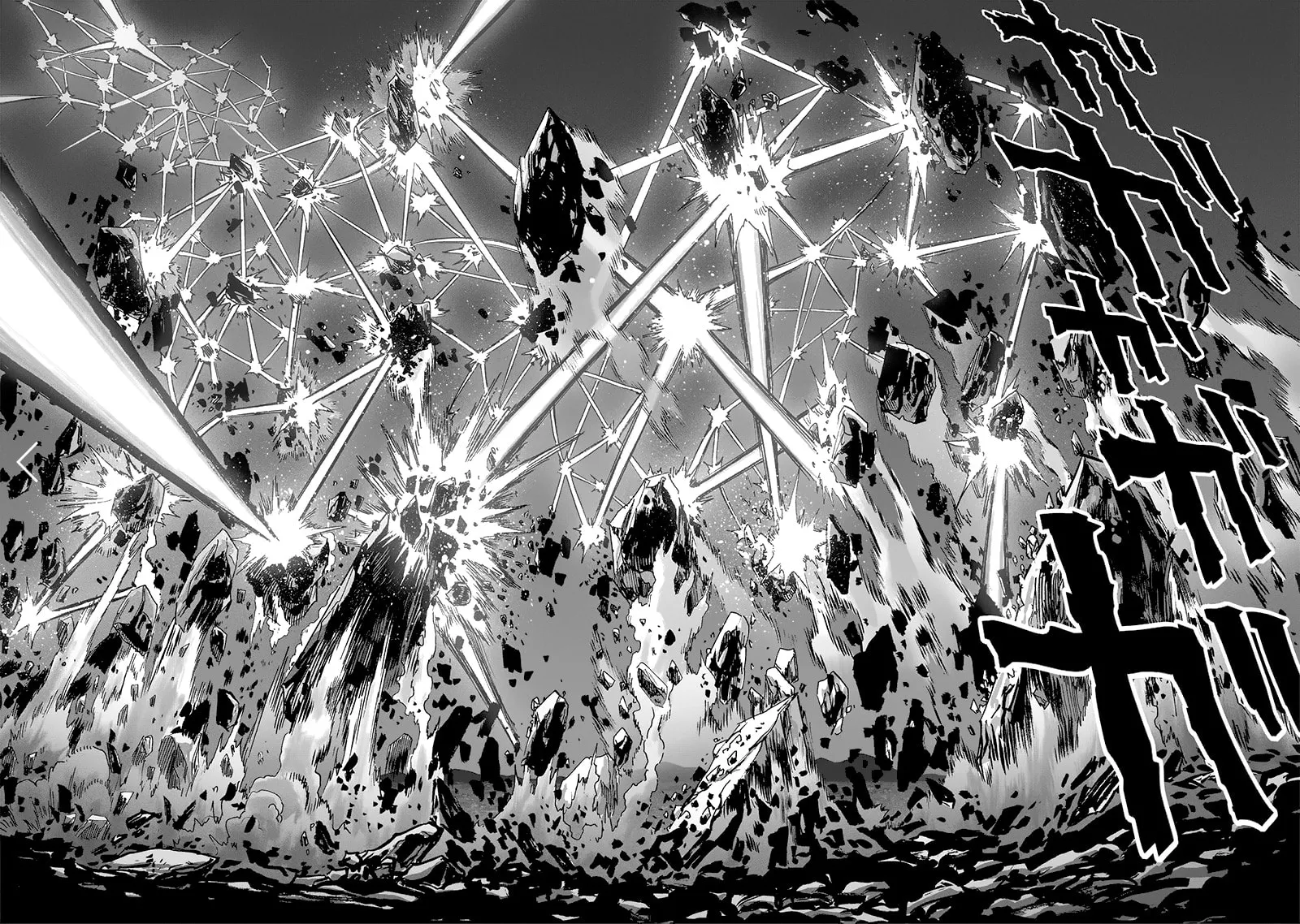 One Punch Man, chapter 154.5, page 21
