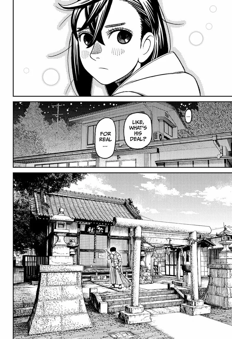 Dandadan Manga, chapter 221, page 4