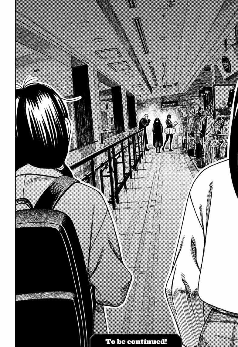 Dandadan Manga, chapter 221, page 20