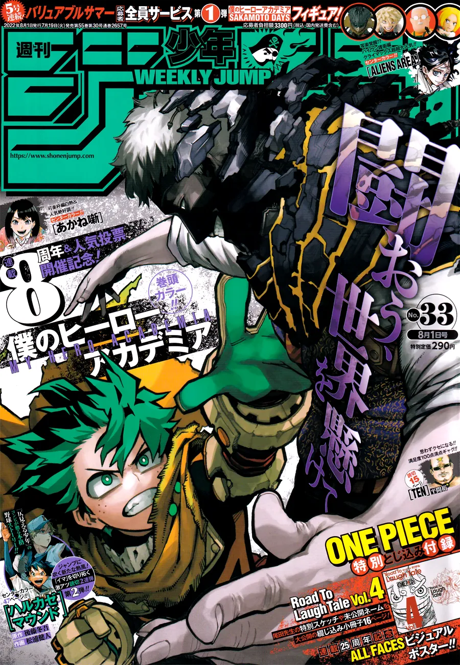 My Hero Academia, chapter 359, page 1